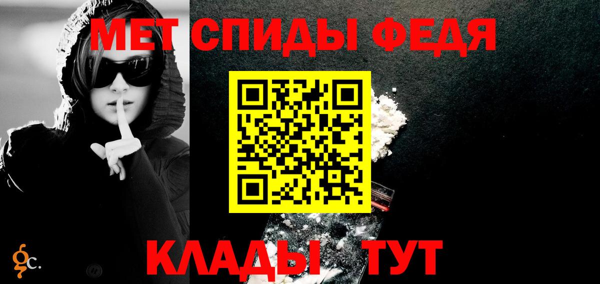Унеча  Амфетамин Розовый  Амфетамин  Вход с VPN 