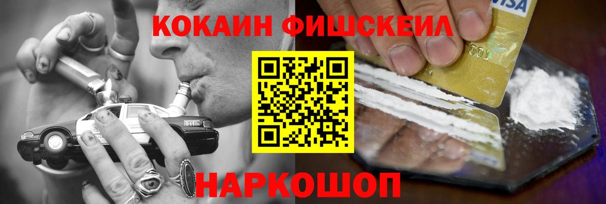КОКАИН Эквадор Унеча