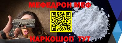 мефедрон мука Новозыбков