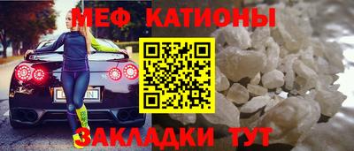 бутик Нальчик