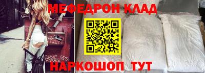 круглые Новодвинск