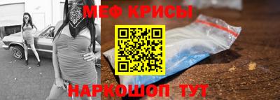 кокаин перу Новокубанск