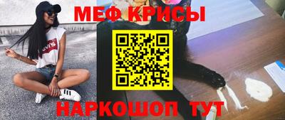 мефедрон мука Новозыбков