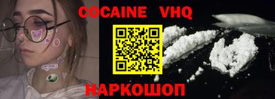 круглые Новодвинск