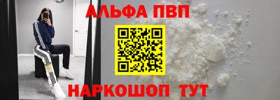 бутик Нальчик