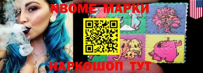 кокаин перу Новокубанск