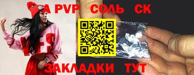 кокаин перу Новокубанск