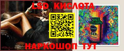 кокаин перу Новокубанск