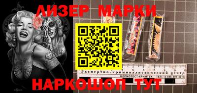 мефедрон мука Новозыбков