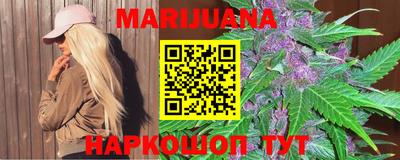 мефедрон мука Новозыбков