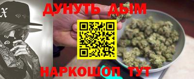 кокаин перу Новокубанск