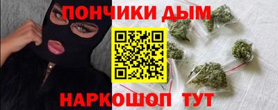 мефедрон мука Новозыбков