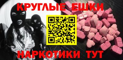 кокаин перу Новокубанск