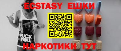 мефедрон мука Новозыбков
