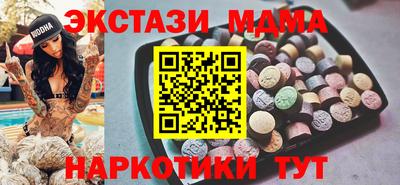 круглые Новодвинск