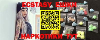 круглые Новодвинск