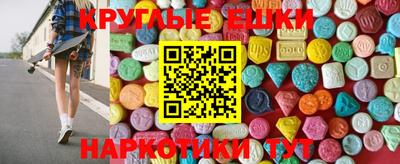 круглые Новодвинск