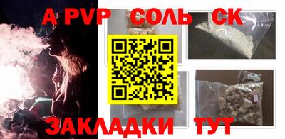 кокаин перу Новокубанск
