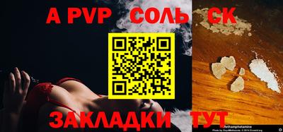 круглые Новодвинск