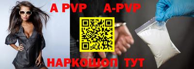 мефедрон мука Новозыбков