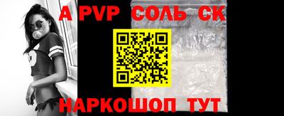 кокаин перу Новокубанск