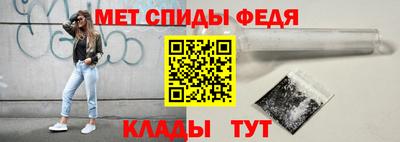 бутик Наро-Фоминск