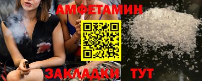 мефедрон мука Новозыбков