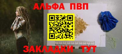 мефедрон мука Новозыбков