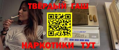 мефедрон мука Новозыбков