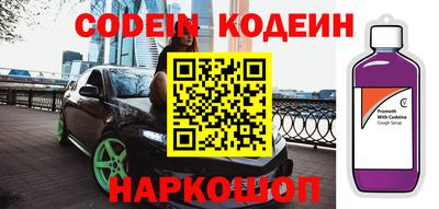 мефедрон мука Новозыбков