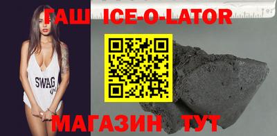 бутик Наро-Фоминск