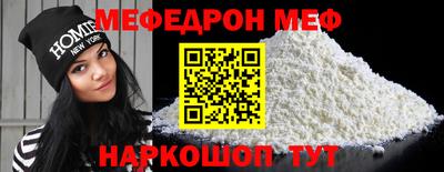 кокаин перу Новокубанск