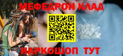 круглые Новодвинск