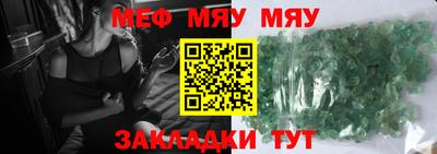 круглые Новодвинск