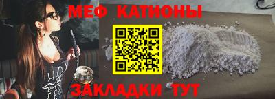 круглые Новодвинск