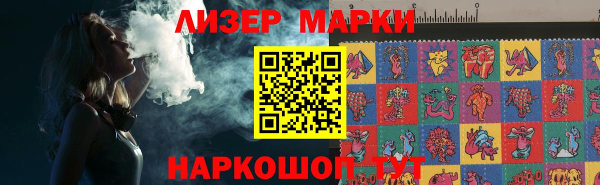 ЛСД экстази кислота  LSD-25 экстази  Унеча  Вход с VPN  ЛСД экстази ecstasy 