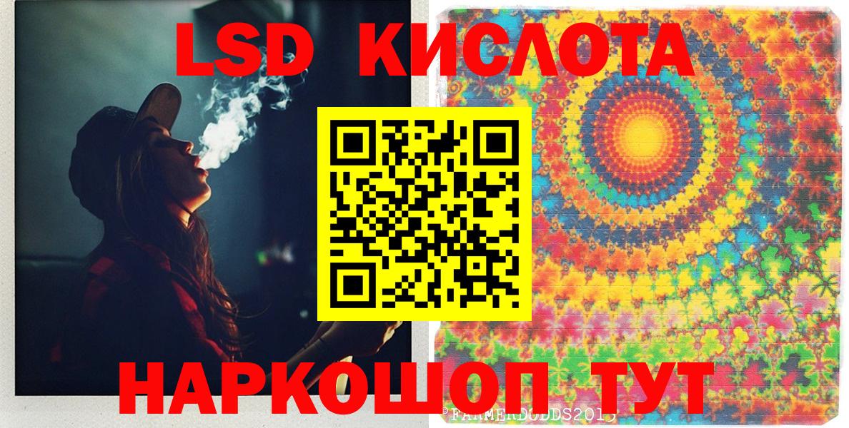 Марки N-bome 1500мкг Унеча