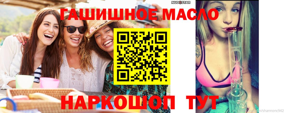 Дистиллят ТГК Wax Унеча