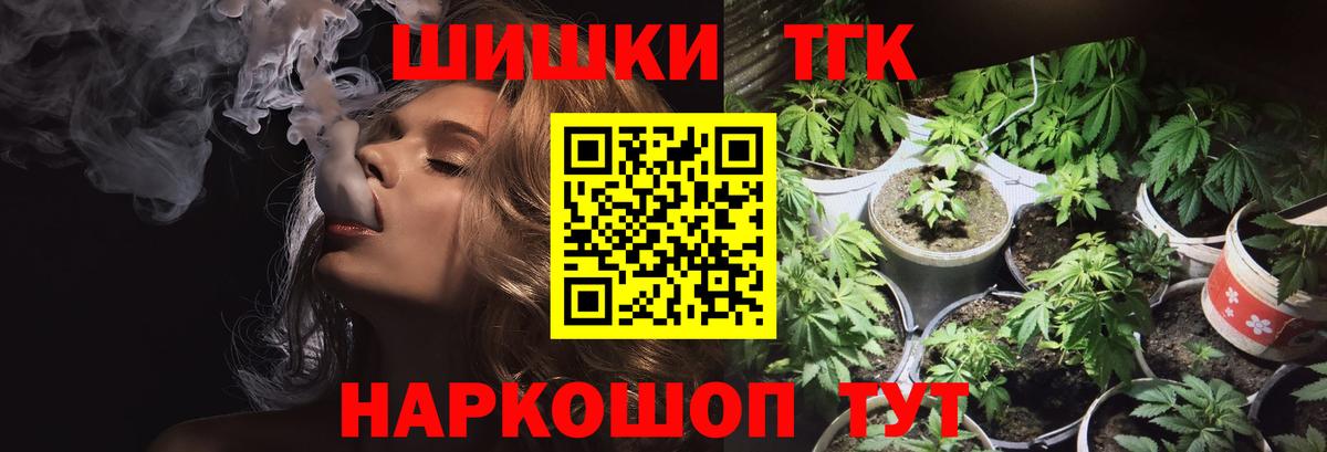 Канабис гибрид  Марихуана конопля  Унеча  Вход с VPN  Бошки марихуана план 